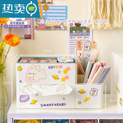 敬平纸巾盒桌面收纳盒ins风笔筒手机支架可爱家用床头柜多功能抽纸盒 升级款蓝盖[笔筒+纸巾盒]