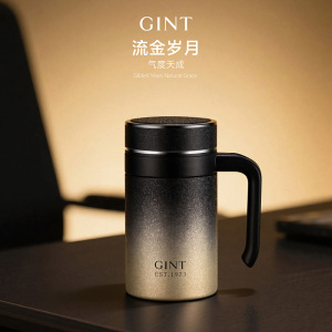 嘉特GiNT领御保温办公杯316L内胆商务办公泡茶杯带手柄黑金渐变色礼盒包装560ml GTZ-6514-056Y