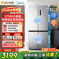 [自营]美的冰箱575升十字门大容量双系统双循环电冰箱全空间净化风冷无霜一级能效新品BCD-575WSPZM(E)