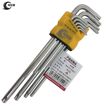 有成鑫 球头内六花扳手 加长中孔花形六角扳手组套 特长款/套