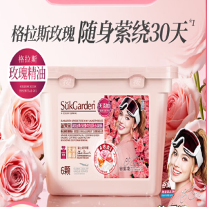 SukGarden蔬果园格拉斯玫瑰4合1洗衣凝珠10g*6颗