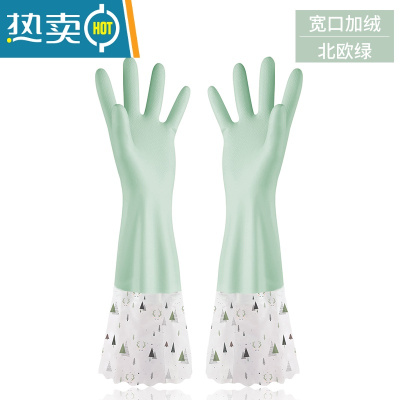 敬平洗碗手套乳胶橡胶塑胶防水耐用厨房家务刷碗洗衣衣服胶皮加绒加厚 宽口加绒北欧绿 L