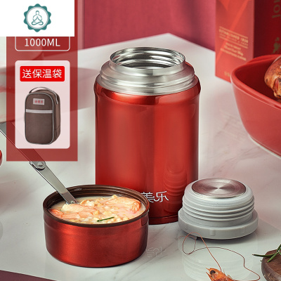 焖烧壶闷烧杯罐办公室学生超长保温桶便当汤桶粥桶保温饭盒封后级樱果红1000+包餐具焖烧杯/罐