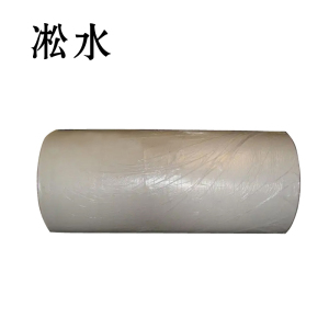 淞水 原纸 三层擦手纸 千克