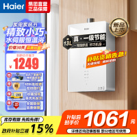 海尔(Haier)燃气热水器天然气水伺服恒温家用APP智能节能省气WM5 以旧换新 13L [WM5C]加量不加价
