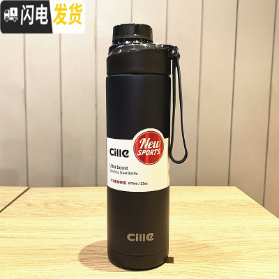 三维工匠保温杯316不锈钢户外水壶健身便携大容量简约泡茶杯 深蓝色670