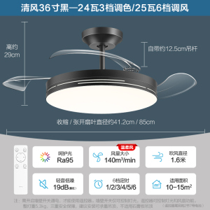 OPPLE欧普吊扇灯风扇灯客厅餐厅卧室简约现代LED隐形风扇吊灯