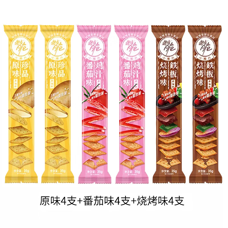 洽洽咔吱脆35g*12支 珍品原味*4+鸡汁番茄味*4+铁板烧烤烧*4 非油炸烘焙工艺 薯香浓郁 脆不可挡 休闲零食