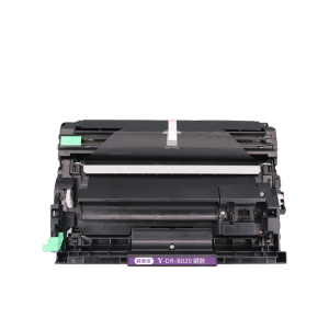 映美佳经典DR-B020硒鼓架(适用兄弟DCP-B7535DW专用硒鼓B7530DN B7500D HL-B2050DN