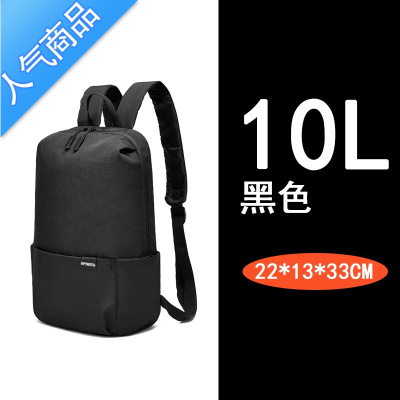 FENGHOU包包2021新款小米背包男双肩包女夏季包袋双背包旅行时尚儿童书包旅行包男女