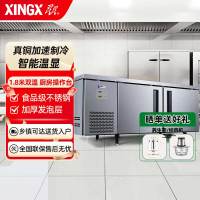 星星 (XINGX) 1.8米冷藏冷冻保鲜双温工作台厨房冰箱卧式冷柜商用 奶茶水吧操作台冷柜 TS-18TE