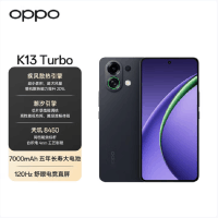 OPPO K13 Turbo 黑武士 16GB+256GB 天玑8450 5G芯 7000mAh大电池 80W快充 5G手机