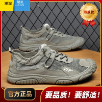 聚范网面男鞋夏季2024新款透气薄款运动休闲网鞋防滑轻便工作劳保潮鞋