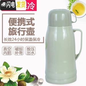 三维工匠家用保温壶热水瓶户外车载暖壶茶瓶大号迷你保温杯 7013绿色[1.3]