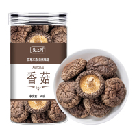 香菇菌干货云南农家当季新货干货甄选香菇小香菇菌非花菇木耳9260