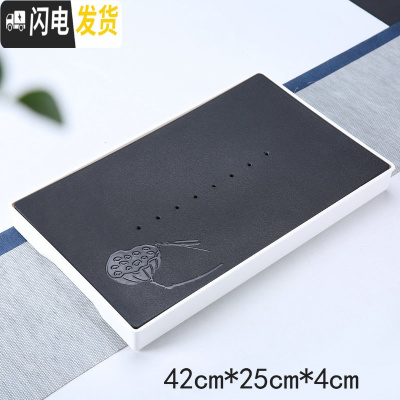 三维工匠家用干泡盘功夫茶具茶盘茶台简约密胺大小号茶托盘储水式茶海 密胺荷韵干泡盘42*25cm