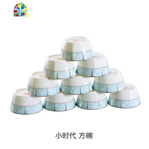陶瓷碗10只装 家用吃饭碗4.5英寸面碗米饭碗韩式餐具碗碟套装 FENGHOU 爱丽丝方碗10个装可微波