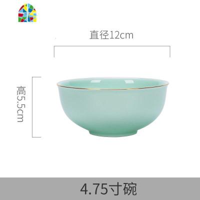 碗碟套装家用欧式金边创意碗盘组合骨瓷餐具套装碗盘家用自由组合 FENGHOU 4.75英寸碗