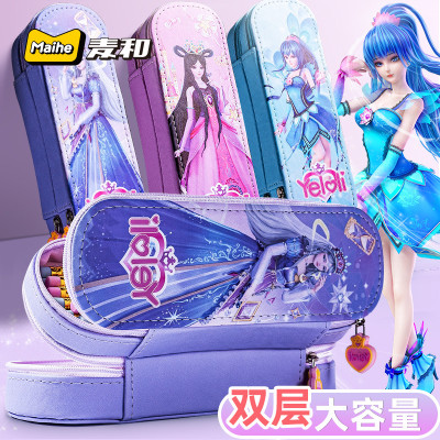 喻娄叶罗丽文具盒男小学生少女笔袋多功能创意儿童可爱卡通文具is日系幼儿园网红笔盒简约大容量防水拉链铅笔盒文具盒
