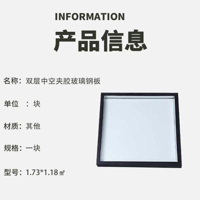 双层钢化夹胶玻璃 