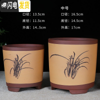 三维工匠宜兴紫砂圆柱盆景阳台君子兰小吊兰花盆绿萝多肉简约陶瓷盆 LHP-13小中号 颜色/尺寸/数量以上方图花盆容器