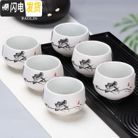 三维工匠功夫小茶杯陶瓷茶盏茶碗家用单个品茗杯泡茶宜兴紫砂杯粗陶纯手工 茶杯组-雪花-清韵荷花-6个装