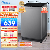 美的(Midea)波轮洗衣机全自动 9公斤大容量全空间抗菌健康除螨洗一级能效 MB90V33B
