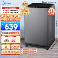 美的(Midea)波轮洗衣机全自动 9公斤大容量全空间抗菌健康除螨洗一级能效 MB90V33B