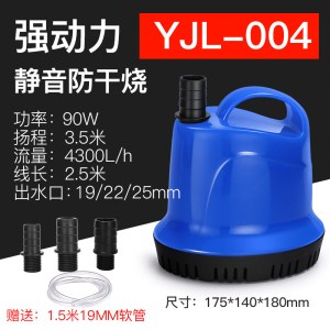 鱼缸底吸水泵底吸泵潜水泵循环泵抽水泵水族箱吸便过滤器超