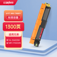 启源烽泰QYFT-BRO-TN283Y粉盒 适用机型兄弟 HL-3160CDW/3190CDW/DCP-9030CDN