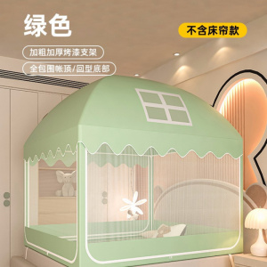 新型防摔蚊帐2026新款蒙古包家用卧室免安装回底婴儿床纹帐