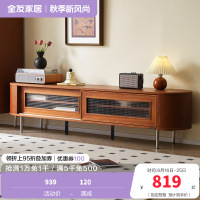 全友家居 新古典后现代小户型客厅家具储物收纳电视机柜茶几组合