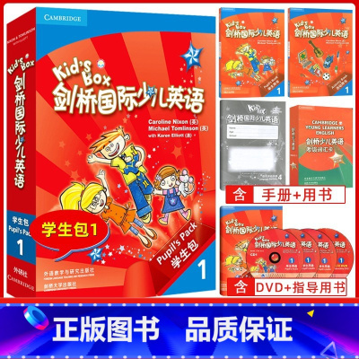 KB1[优惠] 小学通用 [正版]级别任选 Kid's Box 剑桥国际少儿英语第二版学生包1一2二3三4四5级点读
