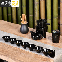 三维工匠陶瓷家用旋转石磨懒人半自动出水茶具套装茶壶泡茶器小套功夫茶C 定窑亚光黑静字8杯自动加罐配黑陶茶道