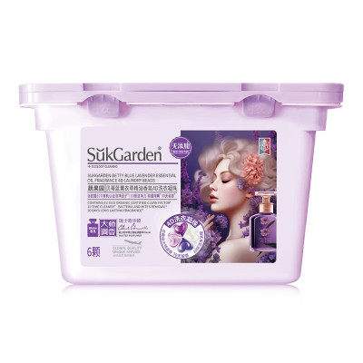 SukGarden蔬果园99%除菌除螨持久留香贝蒂蓝薰衣草精油香氛4D洗衣凝珠10g*6颗/盒