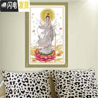 三维工匠5D精准印布滴水观音十字绣坐莲观音十字绣莲花菩萨佛 左上滴水观音57X90亮丽丝线精准印花白色背景(中格3股全绣