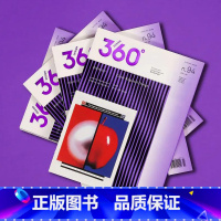 Design360°杂志NO.94期[主题:跨区域设计] [正版]Design360杂志2019年8月刊第82期平面设计