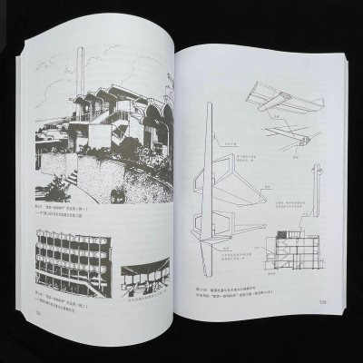 醉染图书建筑结构思维97871117011
