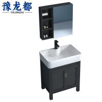 豫龙都 卫浴柜 60cm 套
