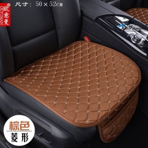 家柏饰(CORATED)汽车坐垫新款单片布艺座垫无靠背三件套透气防滑免绑四季通用座垫