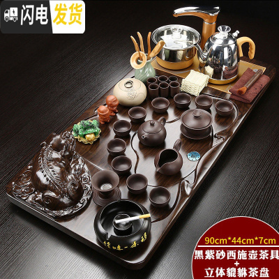 三维工匠陶瓷功夫茶具套装家用简约茶杯电热磁炉茶台茶道实木茶盘整套 金色全自动紫砂立体貔貅套装 31件