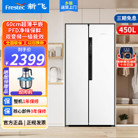 新飞(frestec)平嵌嵌入式450L对开门家用冰箱一级变频底部散热 风冷无霜冰箱BCD-450WKQ9AT-2素雪白