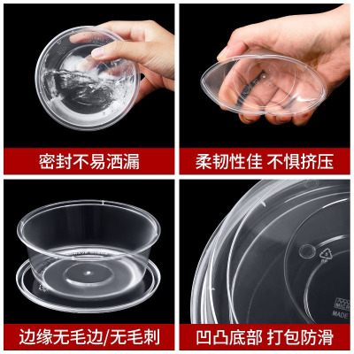 谦星 一次性餐盒圆形 透明450ml圆形(( 450套含盖 )