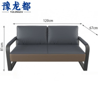 豫龙都 会客沙发 双人位 张