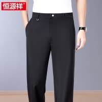 桑蚕丝夏季超薄款男士休闲裤直筒宽松商务西裤中年高端冰丝男裤子