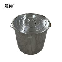 是尚 不锈钢汤桶 50*50cm/个