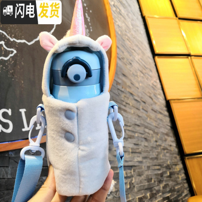 三维工匠抖音网红水杯ins毛绒小猪保温杯女学生迷你可爱便携背带杯套斜跨 小独角兽杯套加350蓝色保温杯
