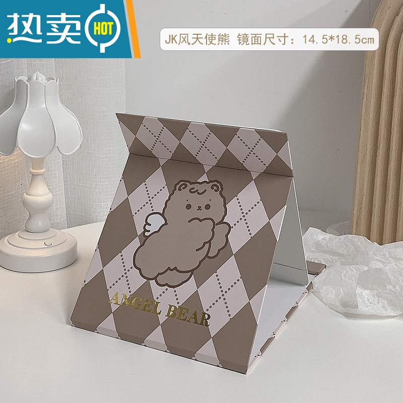 敬平网红ins风镜子化妆镜折叠家用小型便携学生宿舍台式桌面梳妆镜 JK风天使熊 升级全面屏便携式用镜