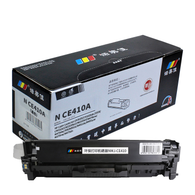 诺美佳 CE410A 硒鼓 适用惠普 CP2025 CM2320 M476nw