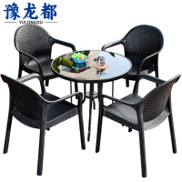 豫龙都 休闲桌椅一桌四椅 套